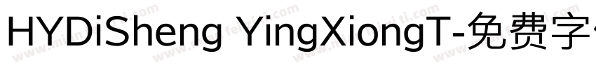 HYDiSheng YingXiongT字体转换